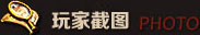 魔魂之刃截图 魔魂之刃玩家截图